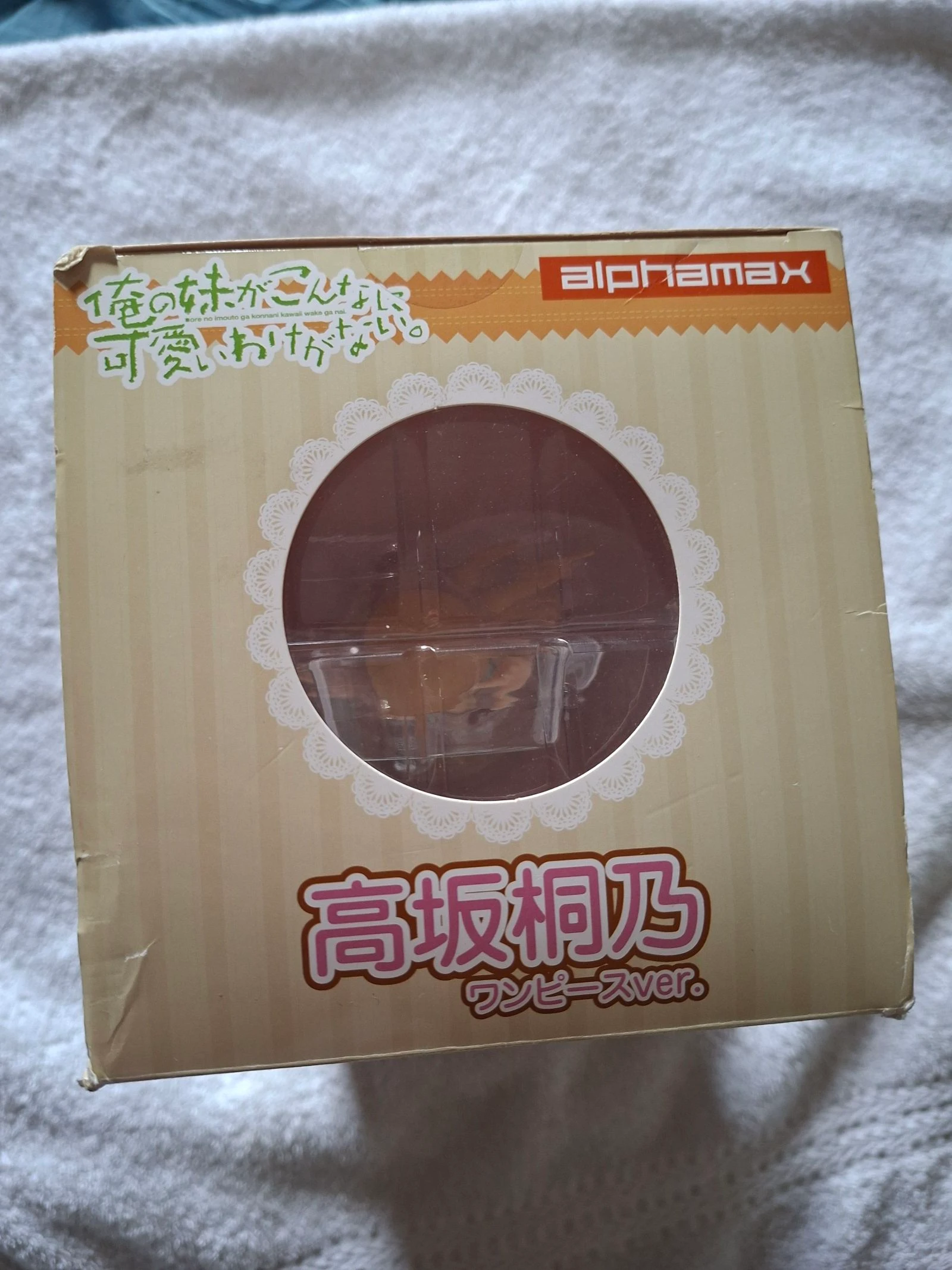 Kirino Kousaka Oreimo Figura 1/8 Alphamax Oficial – photo 5